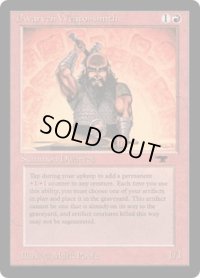 Dwarven Weaponsmith (ATQ)