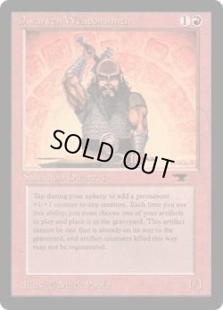 画像1: Dwarven Weaponsmith (ATQ)
