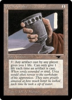 画像1: Urza's Chalice (ATQ)