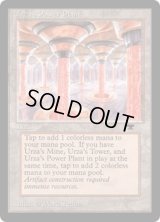 ウルザの魔力炉/Urza's Power Plant 【Ver.3】 (ATQ)