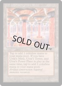 ウルザの魔力炉/Urza's Power Plant 【Ver.3】 (ATQ)