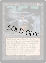 Haunting Wind (ATQ)