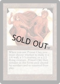 原初の土/Primal Clay (ATQ)