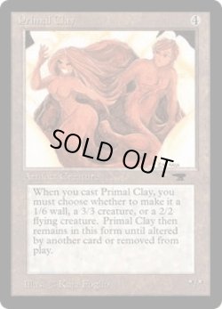 画像1: 原初の土/Primal Clay (ATQ)