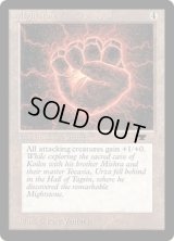 Mightstone (ATQ)