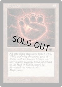 Mightstone (ATQ)