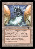 ウルザの魔力炉/Urza's Power Plant 【Ver.1】 (ATQ)