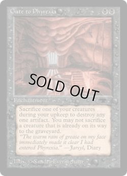 画像1: Gate to Phyrexia (ATQ)