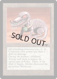 Weakstone (ATQ)