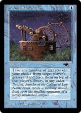 Drafna's Restoration (ATQ)