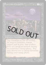 Phyrexian Gremlins (ATQ)