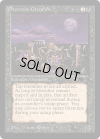 Phyrexian Gremlins (ATQ)