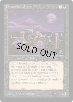 画像1: Phyrexian Gremlins (ATQ)