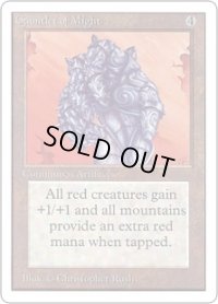 Gauntlet of Might (2ED)