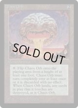 Chaos Orb (LEB)