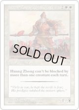蜀の将軍 黄忠/Huang Zhong, Shu General (PTK)