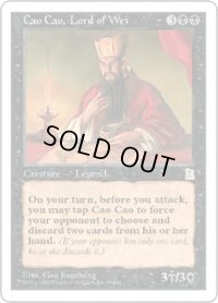 魏公 曹操/Cao Cao, Lord of Wei (PTK)