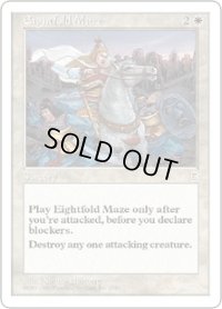 八陣図/Eightfold Maze (PTK)