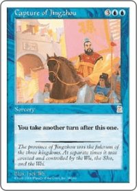 荊州占拠/Capture of Jingzhou (PTK)