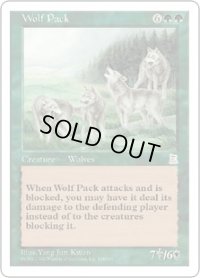 狼の群れ/Wolf Pack (PTK)
