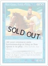 呉主 孫権/Sun Quan, Lord of Wu (PTK)