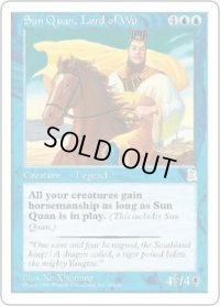 呉主 孫権/Sun Quan, Lord of Wu (PTK)