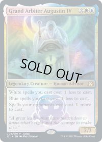 アウグスティン四世大判事/Grand Arbiter Augustin IV (Judge)
