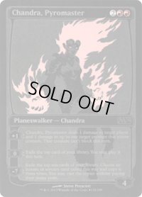 紅蓮の達人チャンドラ/Chandra, Pyromaster 【2013】(SDCC)