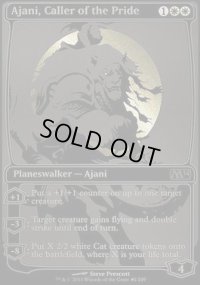 群れの統率者アジャニ/Ajani, Caller of the Pride 【2013】(SDCC)