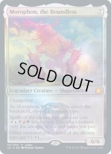 限りないもの、モロフォン/Morophon, the Boundless (Judge)