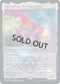 限りないもの、モロフォン/Morophon, the Boundless (Judge)