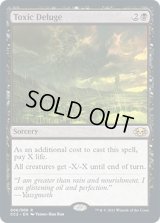 毒の濁流/Toxic Deluge (CC2)