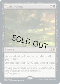 毒の濁流/Toxic Deluge (CC2)