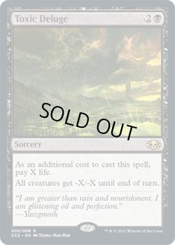 画像1: 毒の濁流/Toxic Deluge (CC2)