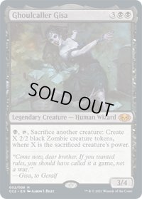 グール呼びのギサ/Ghoulcaller Gisa (CC2)