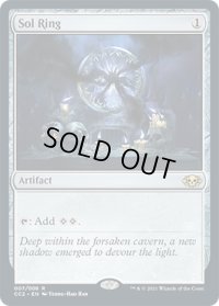 太陽の指輪/Sol Ring (CC2)
