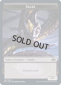 蛇 トークン/Snake Token (CC2)