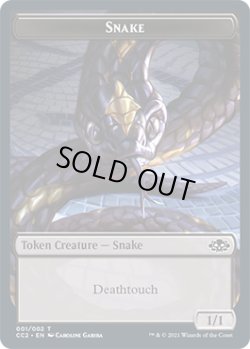 画像1: 蛇 トークン/Snake Token (CC2)