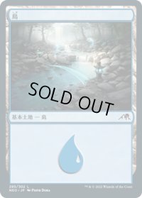 島/Island 【Ver.1】 (NEO)
