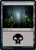 沼/Swamp 【Ver.1】 (NEO)《Foil》