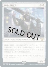 鉄魂の執行人/Ironsoul Enforcer (NEC)