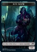 ネズミ・ならず者 トークン/Rat・Rogue Token 【5/19】 (NEO)