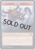 煙の恵み トークン/Smoke Blessing Token (NEC)