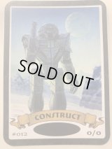 構築物トークン/ Construct Token (Mark Pool) #012