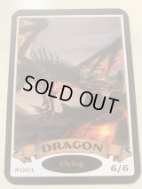 ドラゴントークン/Dragon Token (Mark Pool) #001