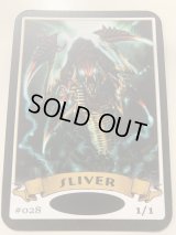 スリヴァートークン/Sliver Token (Mark Pool) #028