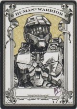人間・戦士/Human・Warrior 【登録No.1】 (rk post Token)