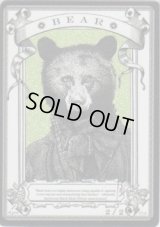 熊/Bear 【登録No.3】 (rk post Token)
