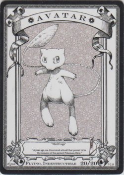 画像1: アバター/Avatar 【登録No.3】 (rk post Token)