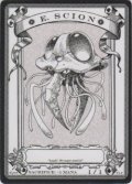 エルドラージ・末裔/Eldrazi・Scion 【登録No.1】 (rk post Token)